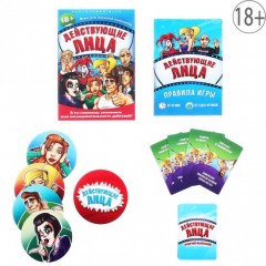 Настольная игра «Действующие лица» - Фото 6