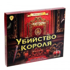 Игра настольная «Убийство короля» - Фото 2