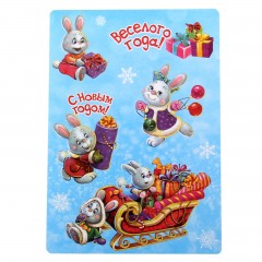 Письмо Деду Морозу «С Новым годом!» + цветная наклейка - Фото 3