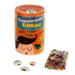 Набор волшебных бобов с аквагрунтом в тубусе «Решающие бобы» - Фото 6