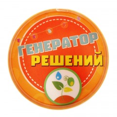 Набор волшебных бобов с аквагрунтом в тубусе «Решающие бобы» - Фото 2