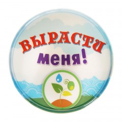 Набор волшебных бобов с аквагрунтом в тубусе «Сказочные бобы» - Фото 2