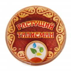 Набор волшебных бобов с аквагрунтом в тубусе «Оберег на удачу» - Фото 2