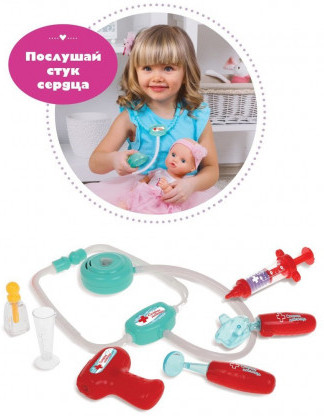 Набор игровой «Скорая помощь»