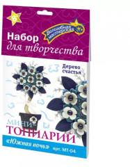 Набор для творчества  «Мини-топиарий Южная ночь» - Фото 1