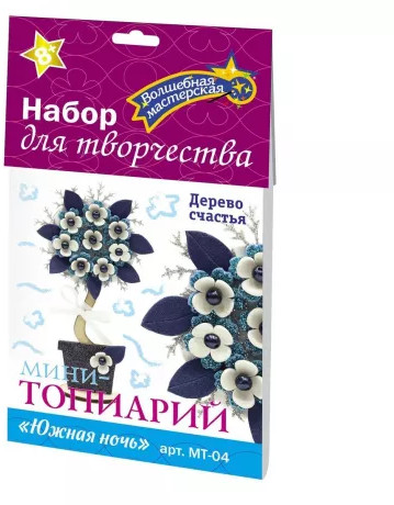 Набор для творчества