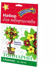 Набор для творчества «Мини-топиарий Летний» - Фото 1