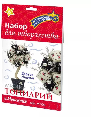 Набор для творчества