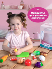 Набор для резки «Продукты» - Фото 1