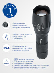 Фонарь ручной - Фото 5