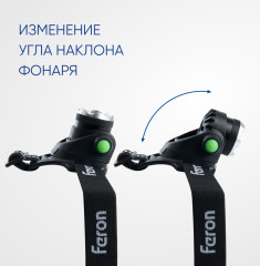 Фонарь налобный светодиодный - Фото 6