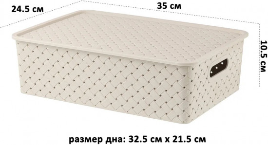 Корзинка с крышкой «Береста»