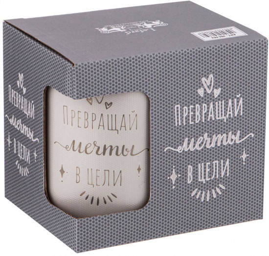 Кружка «Break Time»