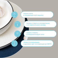 Набор тарелок глубоких «Contour» - Фото 14