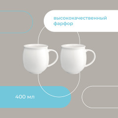 Набор кружек «Milky Cloud» - Фото 11