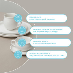 Набор кружек «Milky Cloud» - Фото 12