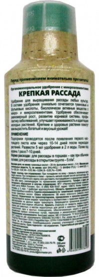 Удобрение «Крепкая рассада»