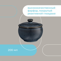 Сахарница «Cosmic Kitchen» - Фото 11