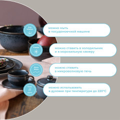 Сахарница «Cosmic Kitchen» - Фото 12