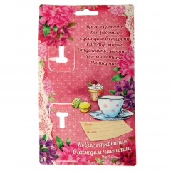 Ложка на открытке «Время пить чай» - Фото 1