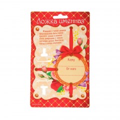 Ложка на открытке «Анастасия» - Фото 1