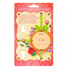 Ложка на открытке «Марина» - Фото 2