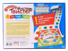 Напольная игра «Большой Мистер Твистер» - Фото 1
