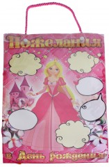 Набор для проведения праздника «Принцессы» - Фото 1