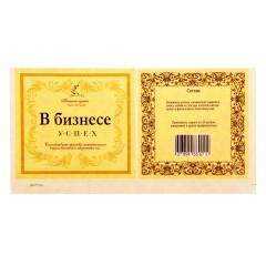 Набор поздравительный «Успешного бизнеса» - Фото 3