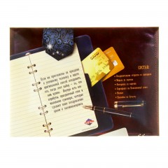 Набор поздравительный «Успешного бизнеса» - Фото 1