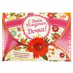 Набор поздравительный «С Днем Рождения, Дочка!» - Фото 3