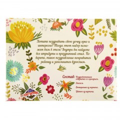 Набор поздравительный «С Днем Рождения, Дочка!» - Фото 1