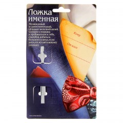 Ложка именная на открытке Евгений» - Фото 2