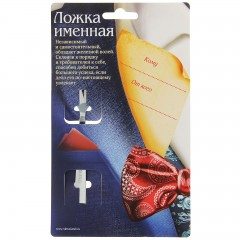 Ложка именная на открытке Евгений» - Фото 1