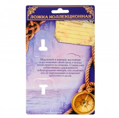 Ложка на открытке «Станислав» - Фото 2