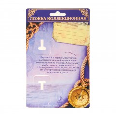 Ложка на открытке «Станислав» - Фото 1