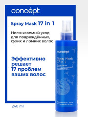 Спрей-маска для волос восстанавливающий - Фото 1