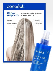 Спрей-маска для волос восстанавливающий - Фото 5