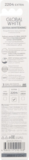 Зубная щетка отбеливающая