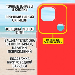 Чехол-накладка для Xiaomi Redmi 9C - Фото 2