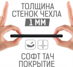 Чехол-накладка для Vivo Y11 - Фото 5