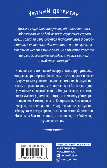 Орхидея с каплей крови