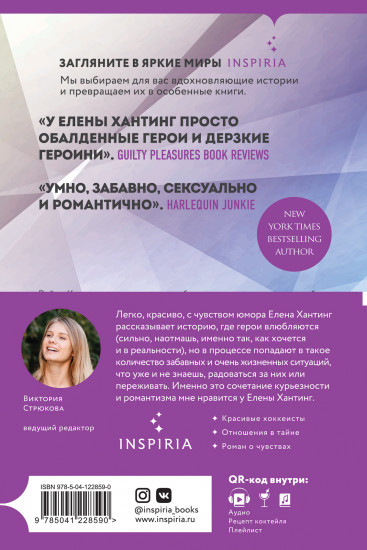 Секрет за секрет