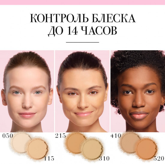 Пудра для лица «Always Fabulous», оттенок 115 Golden Ivory