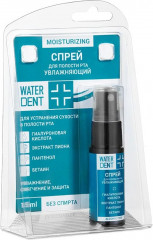 Спрей для полости рта увлажняющий - Фото 2