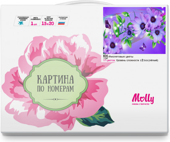 Картина по номерам «Фиолетовые цветы»