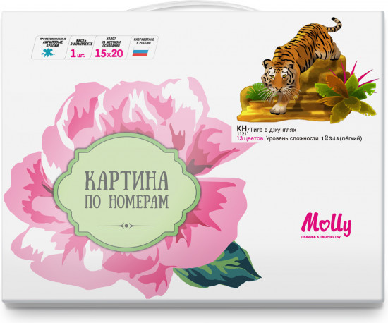 Картина по номерам «Тигр в джунглях»