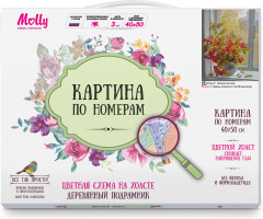 Картина по номерам «Штуц Е. Калина на окне» - Фото 1