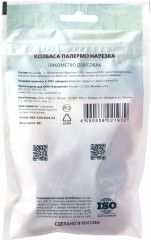 Лакомство для собак «Палермо нарезка» - Фото 2