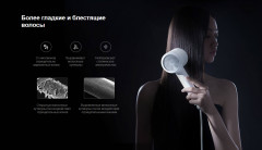 Фен Mi Ionic Hair Dryer H300 - Фото 3